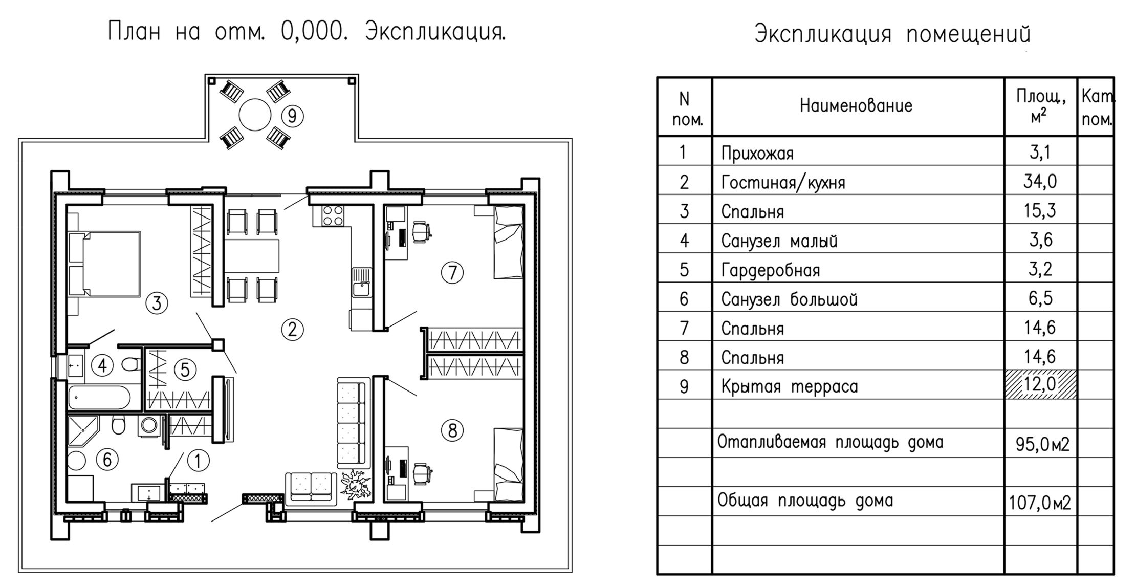 Найди